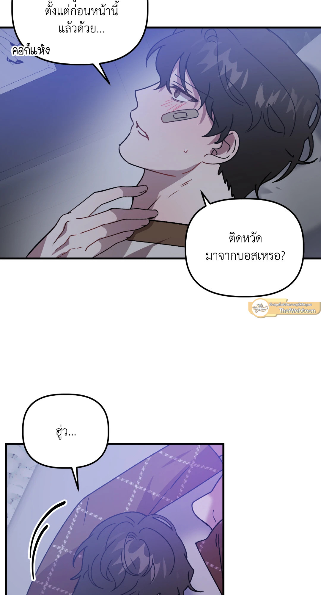 หน้า 37