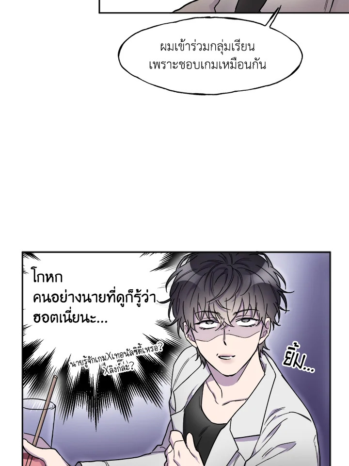 หน้า 58