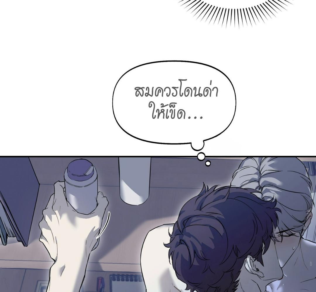 หน้า 88
