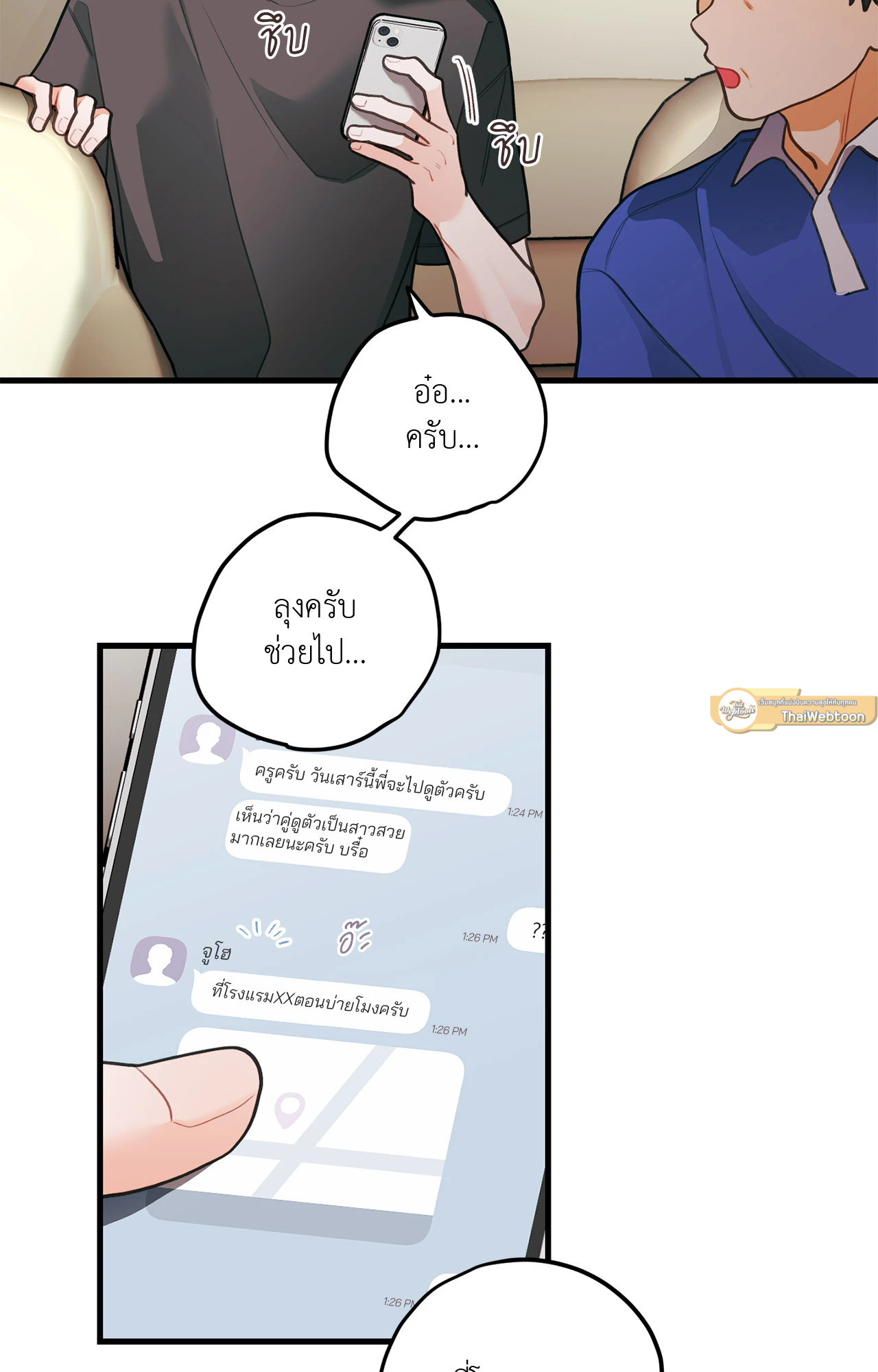หน้า 47