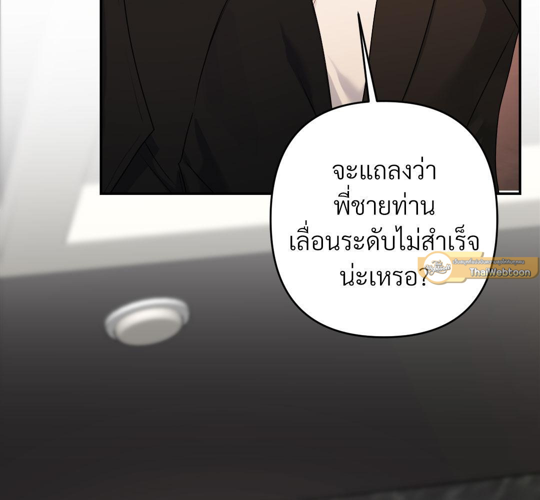 หน้า 156