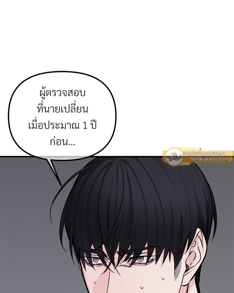 หน้า 120