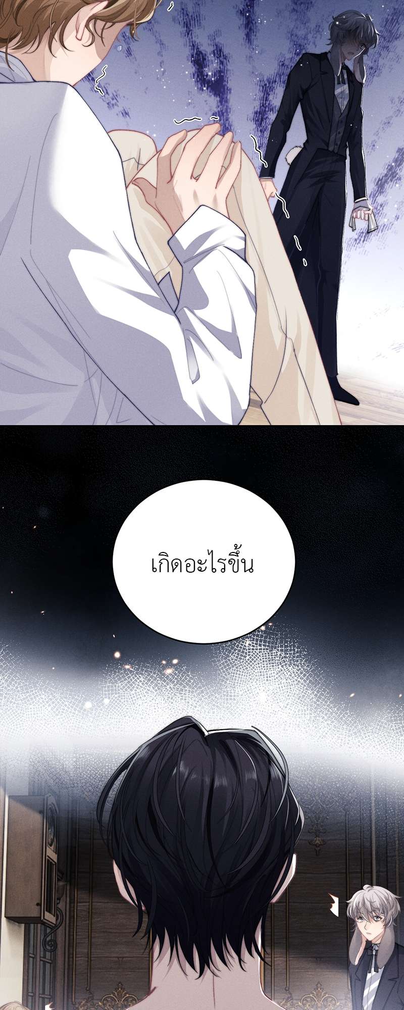 หน้า 19