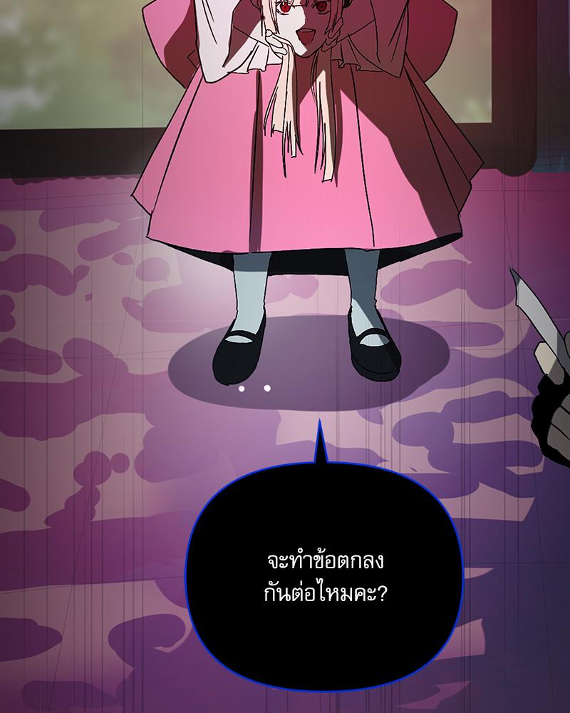หน้า 84