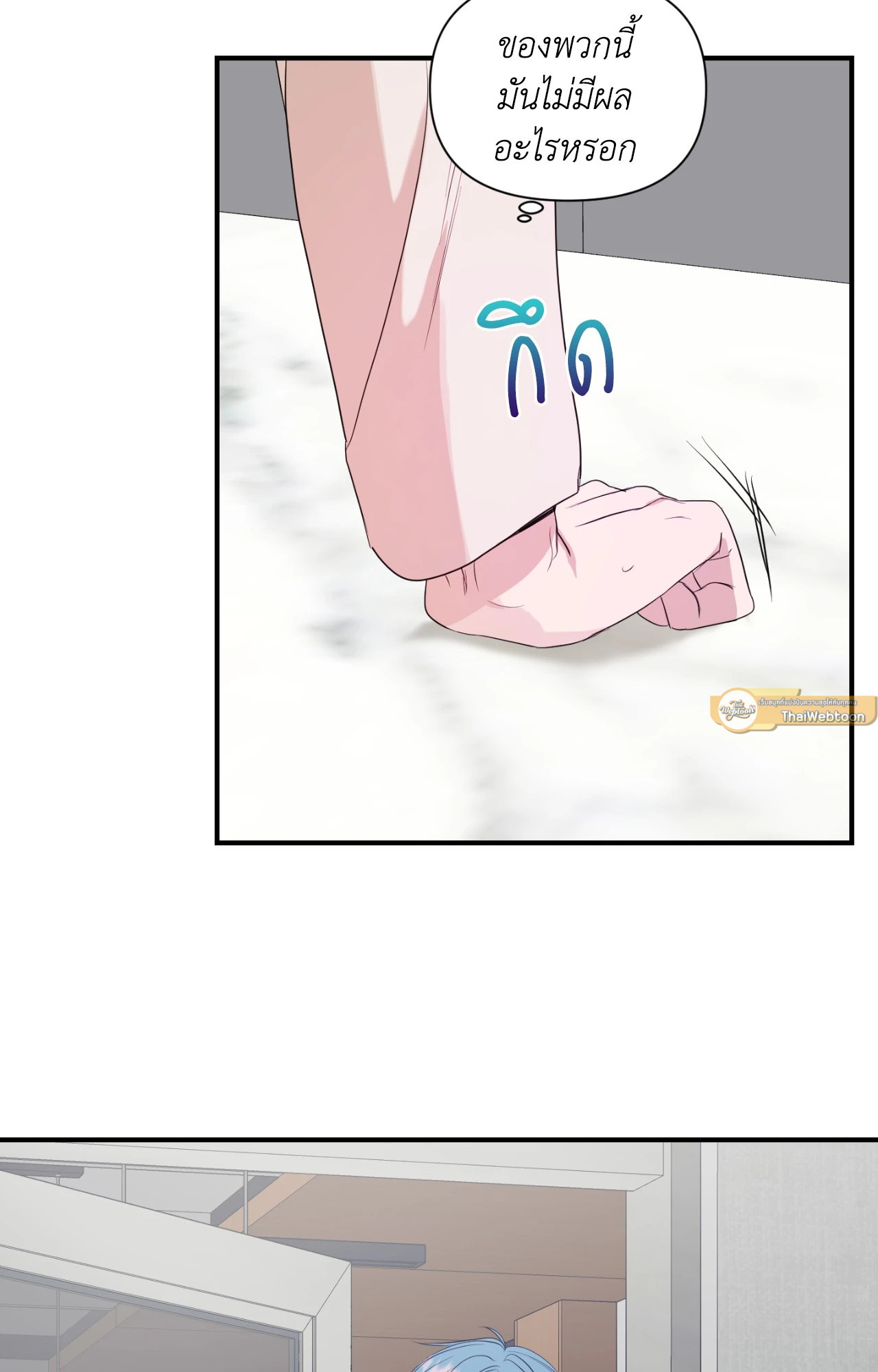 หน้า 61