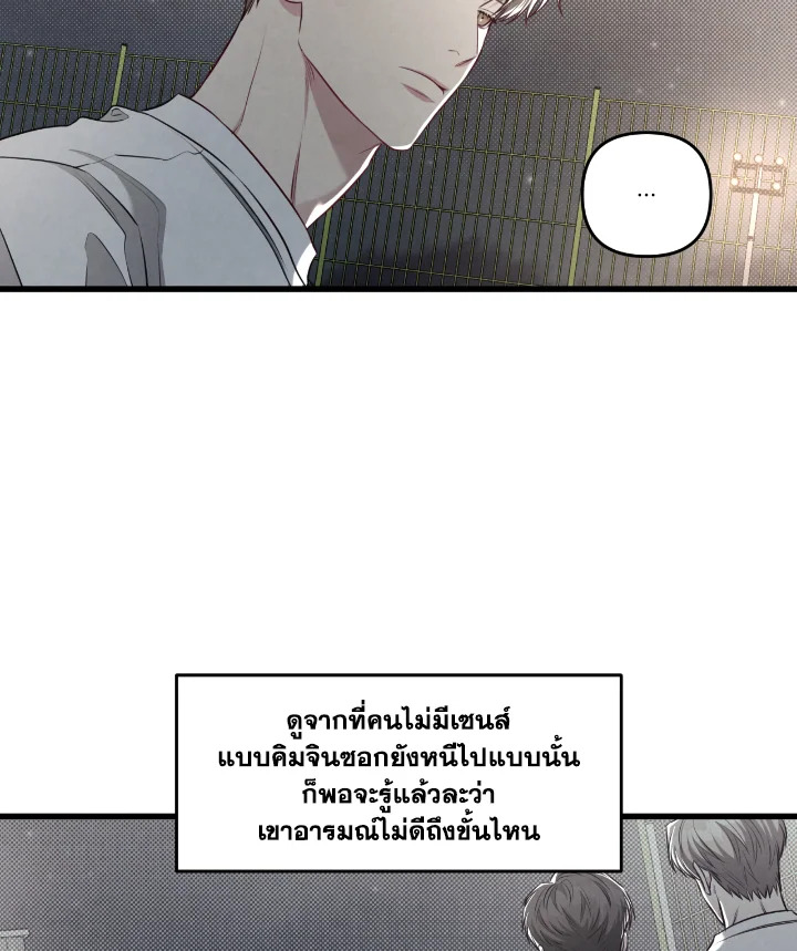หน้า 68