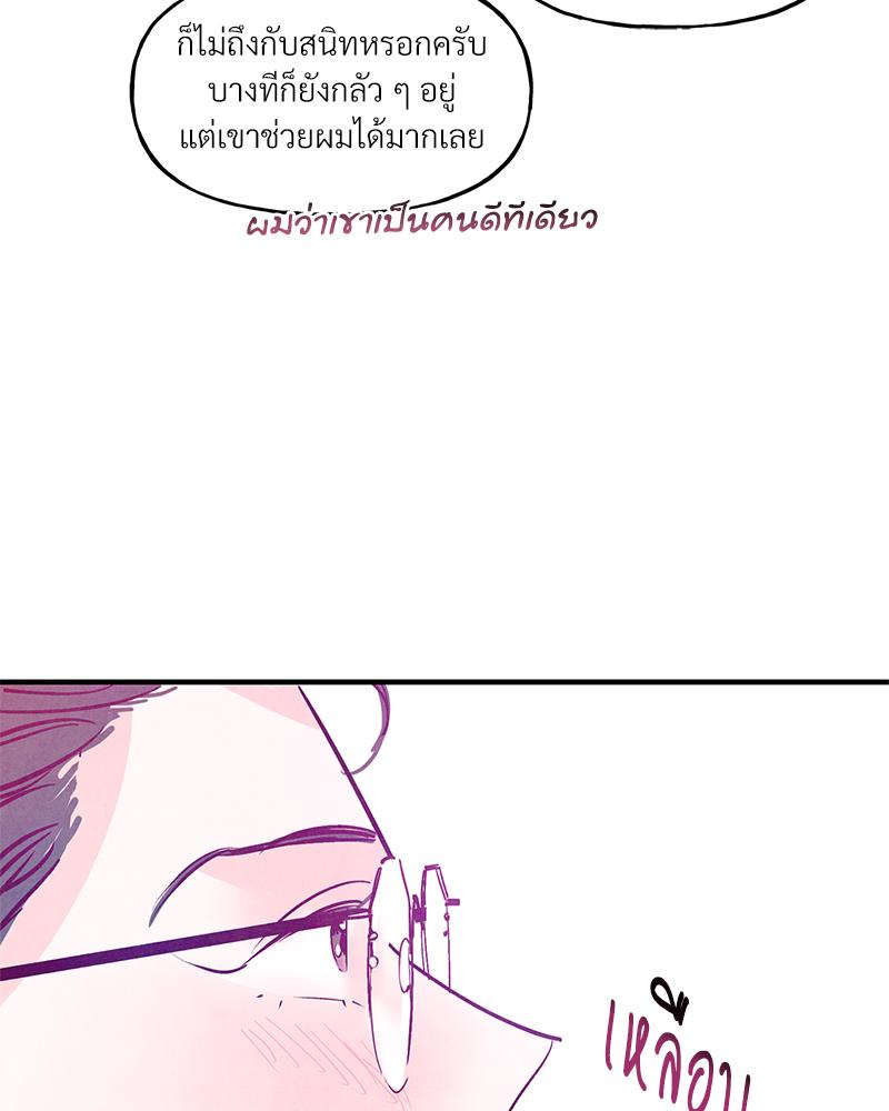 หน้า 105