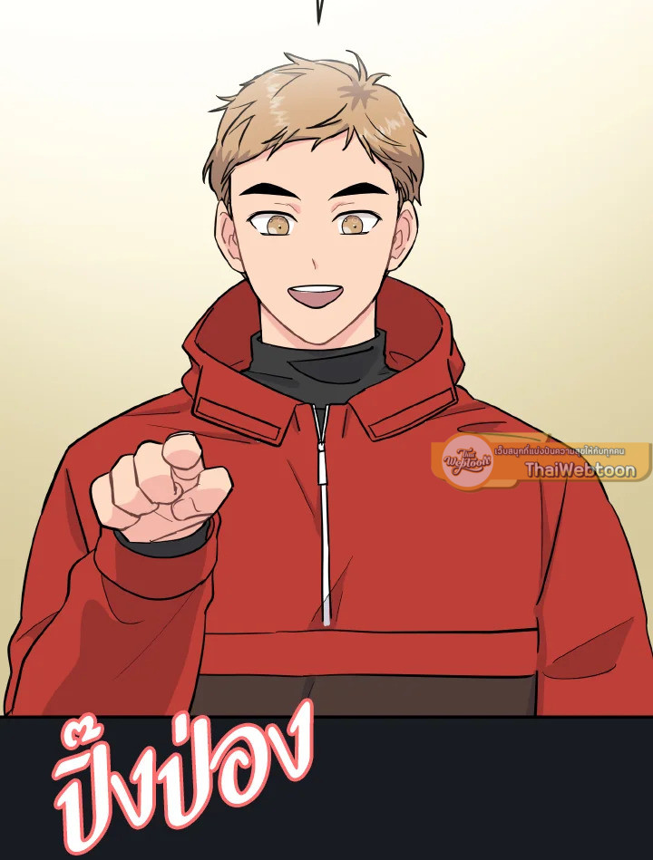 พี่คะ อย่าอ่อยกันเลย | Don't Tempt Me ตอนที่ 31 - รูปที่ 2