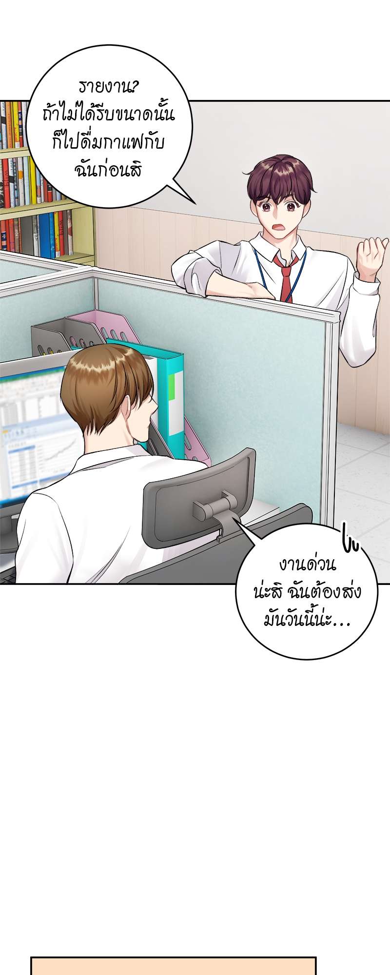 หน้า 43