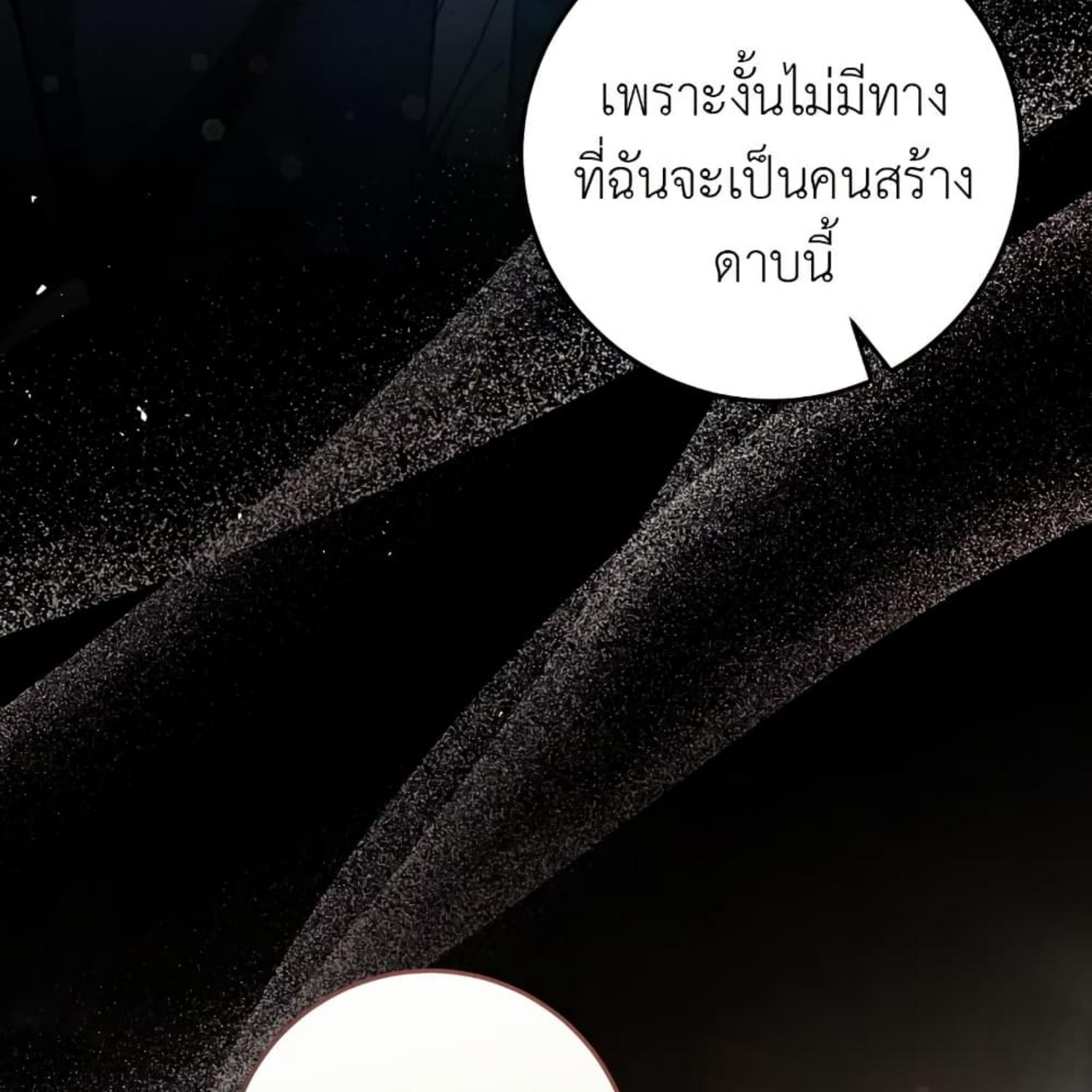 หน้า 170
