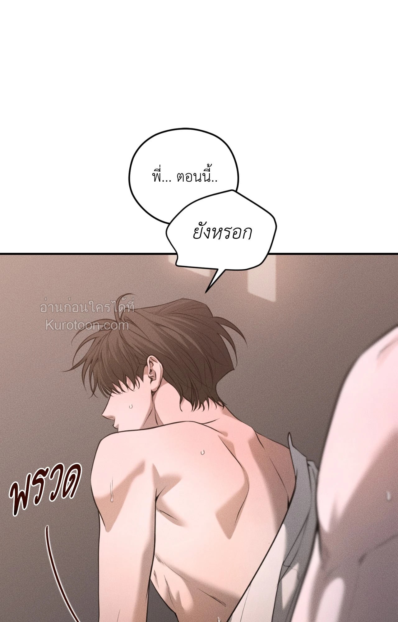 หน้า 73