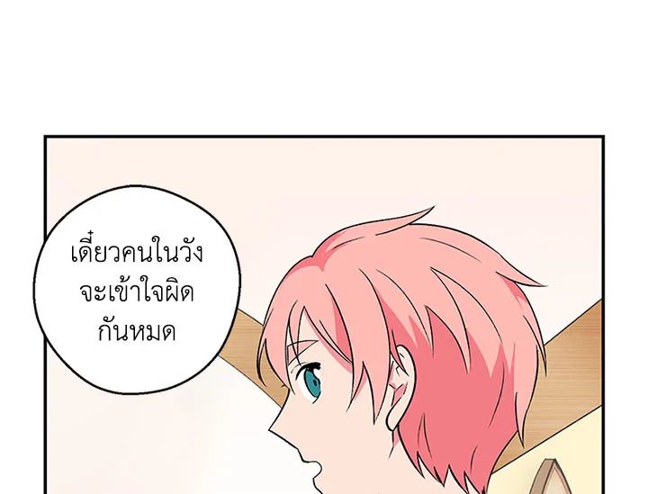 หน้า 94