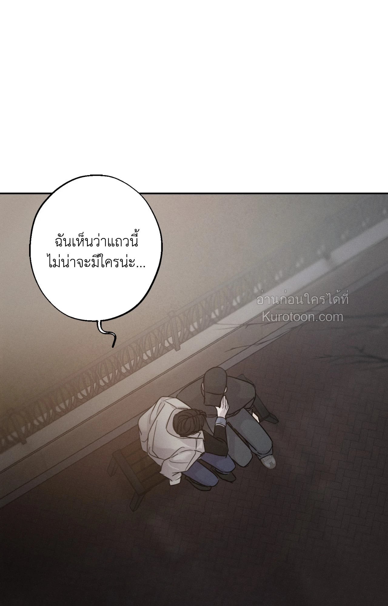 หน้า 81