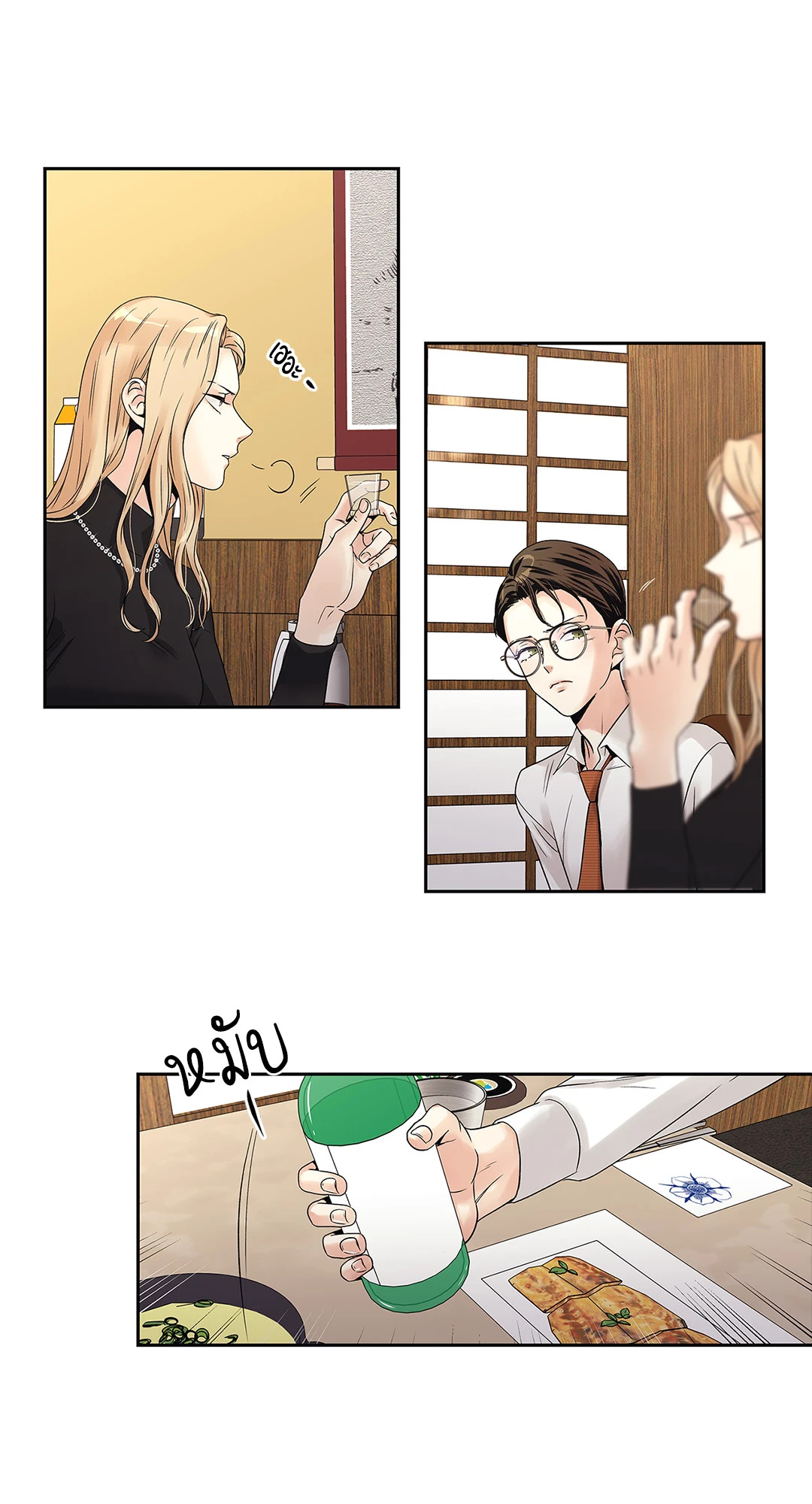 หน้า 22
