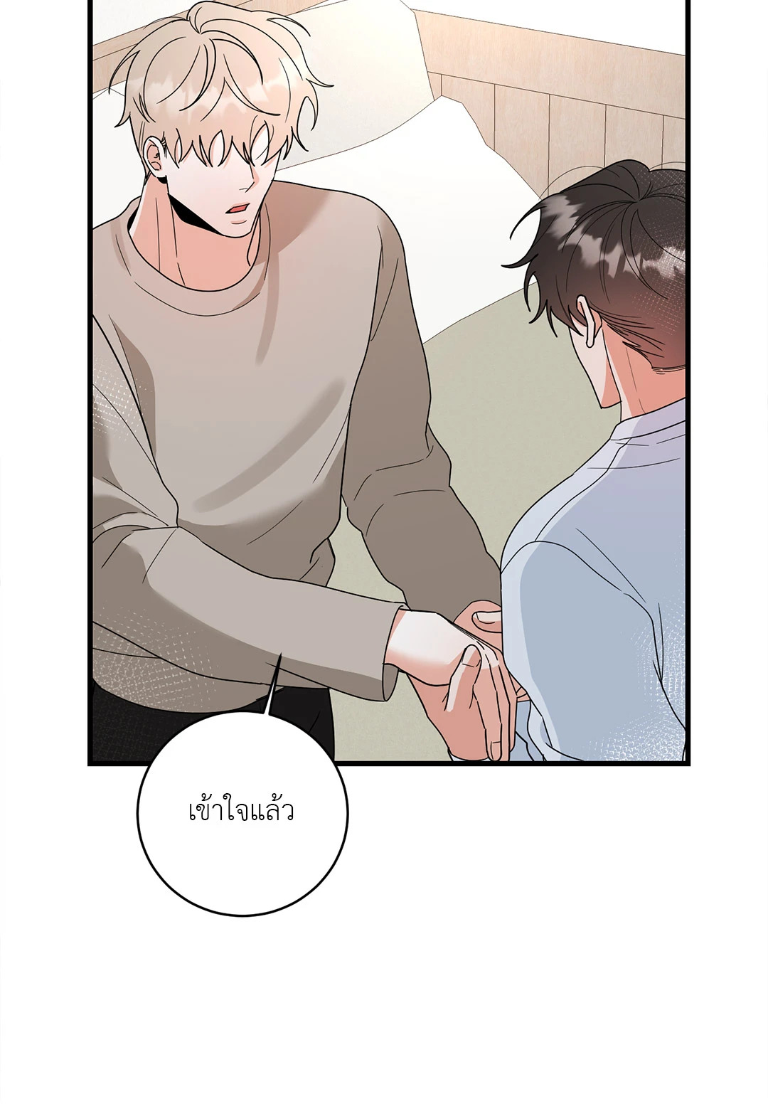 หน้า 88