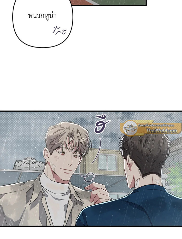หน้า 84