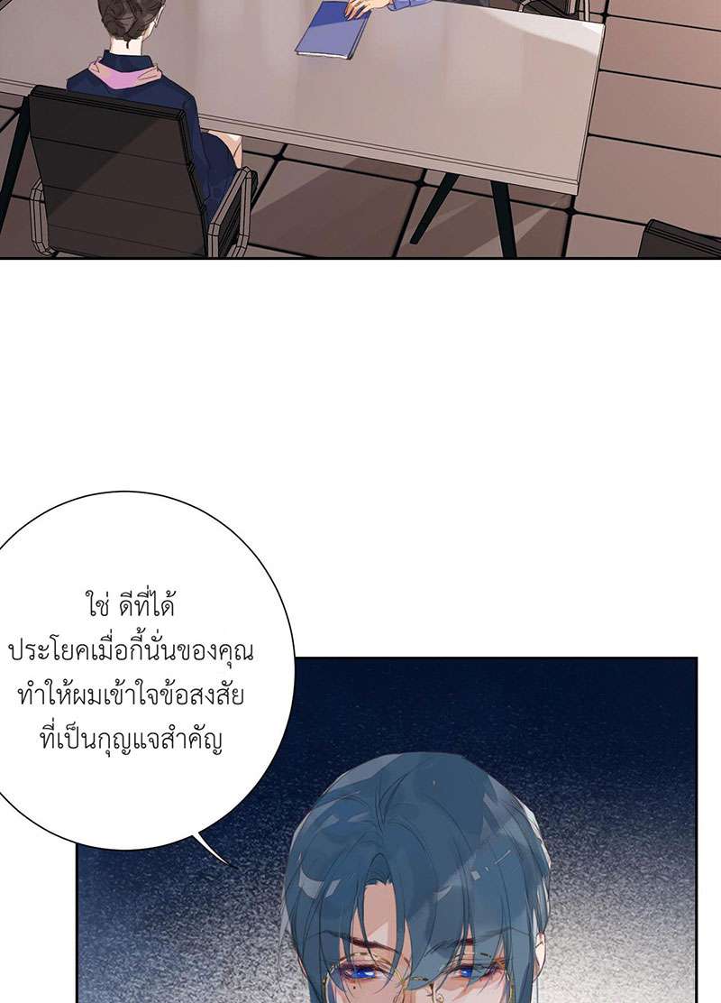 หน้า 29