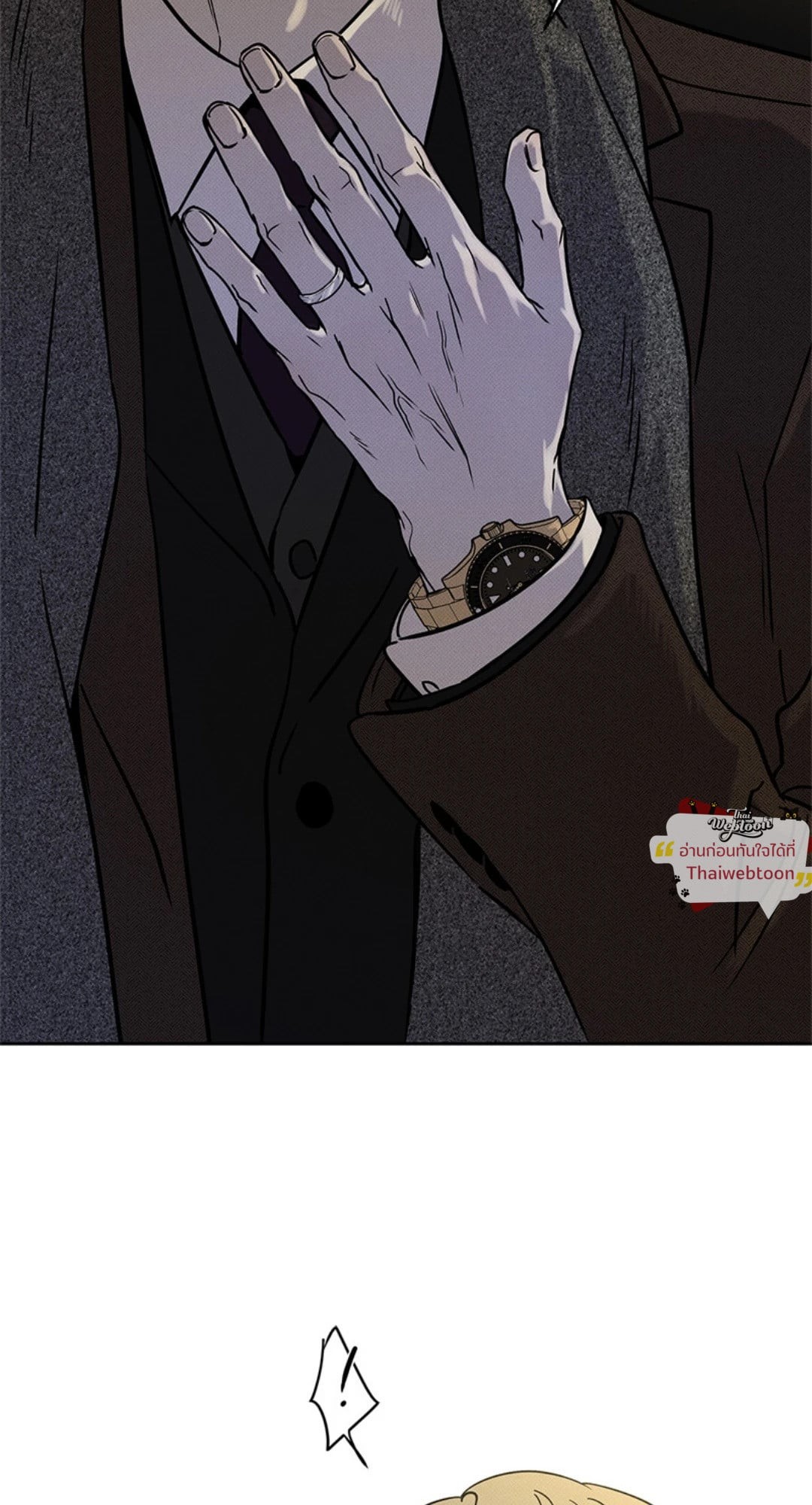 พนักงานส่งพิซซ่ากับโกลด์พาเลซ | The Pizza Delivery Man and the Gold Palace (Uncensor.ver) ตอนที่ 82 - รูปที่ 2