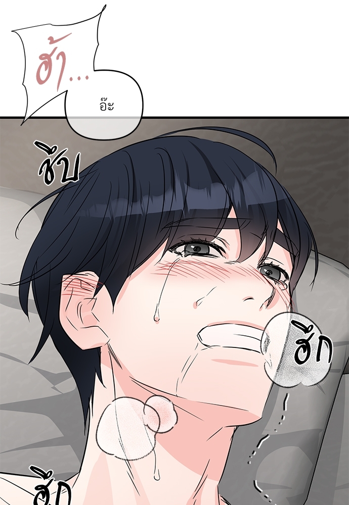 หน้า 80