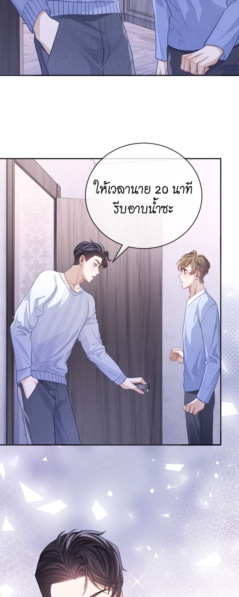 หน้า 36