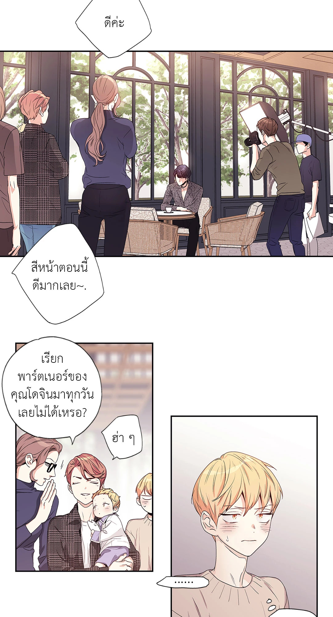 หน้า 27
