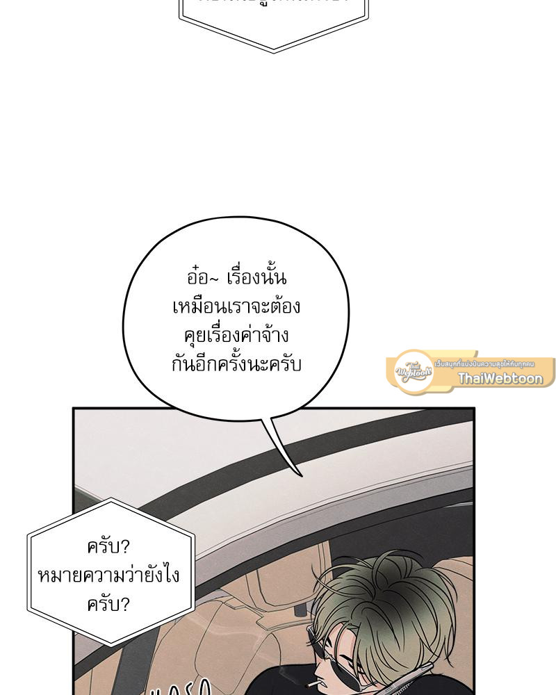 หน้า 79
