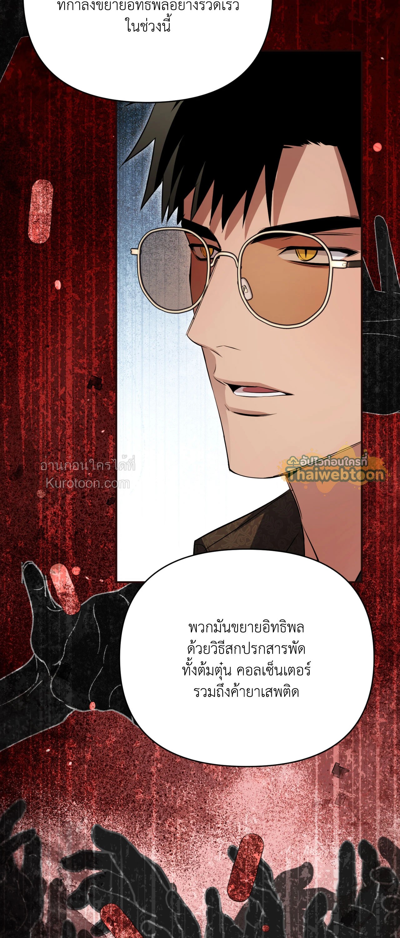 หน้า 57