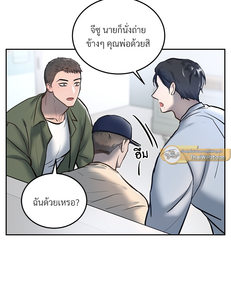หน้า 77