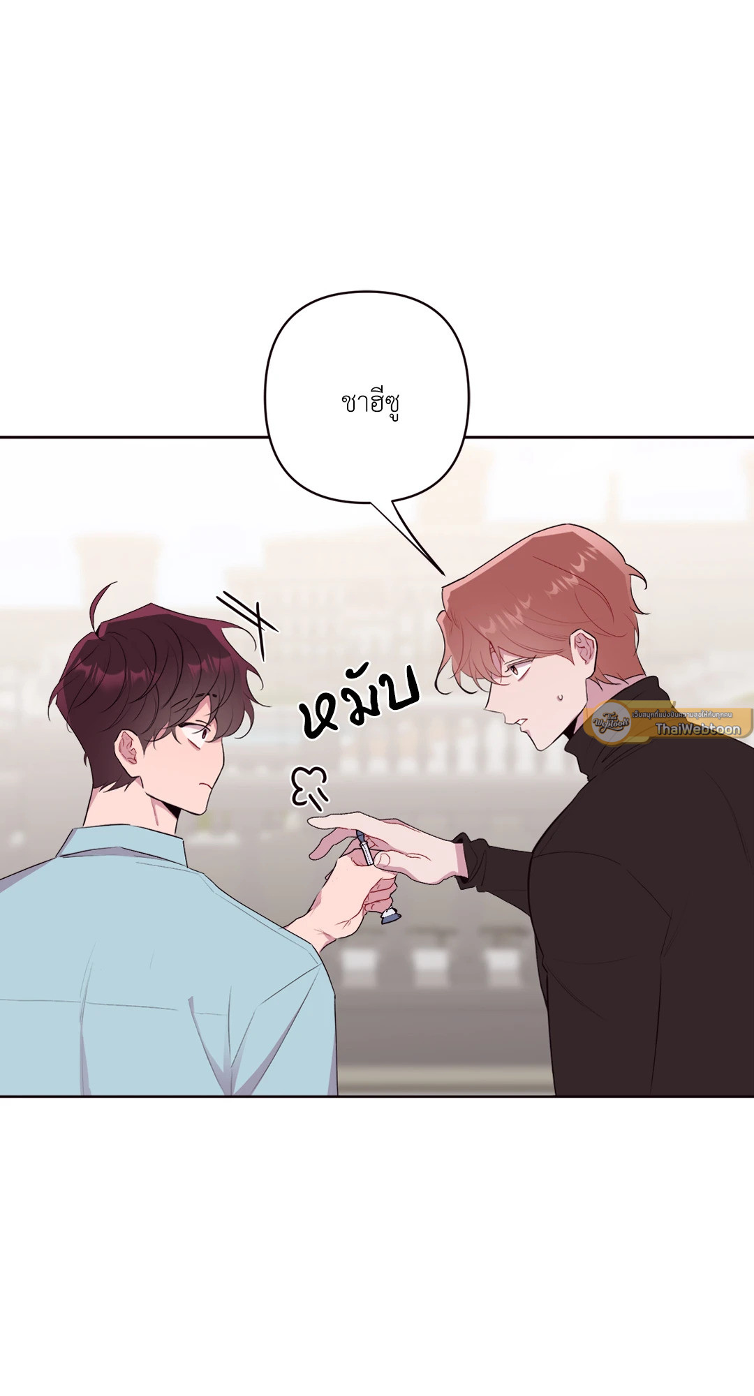 หน้า 33