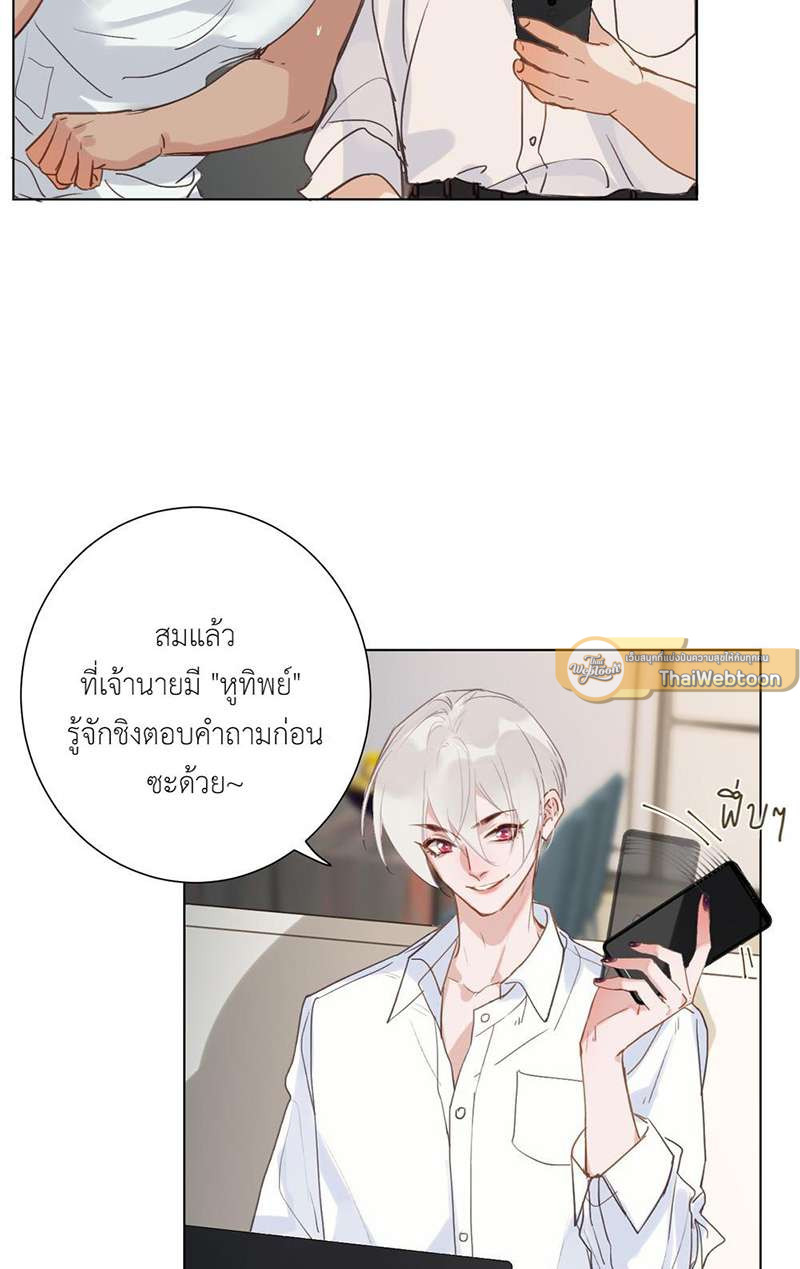 หน้า 30
