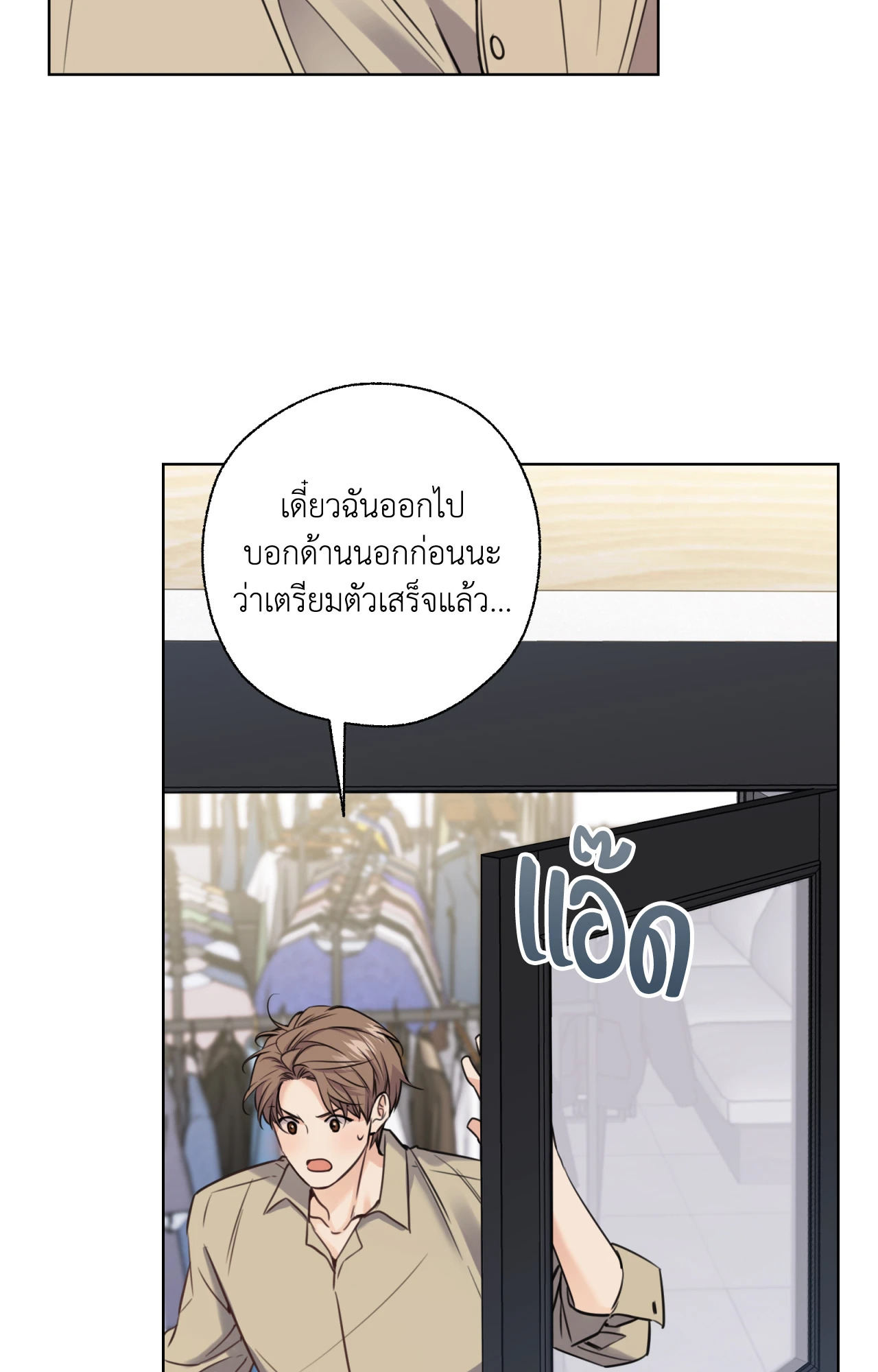 หน้า 84