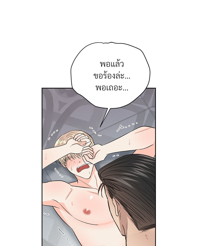 หน้า 63