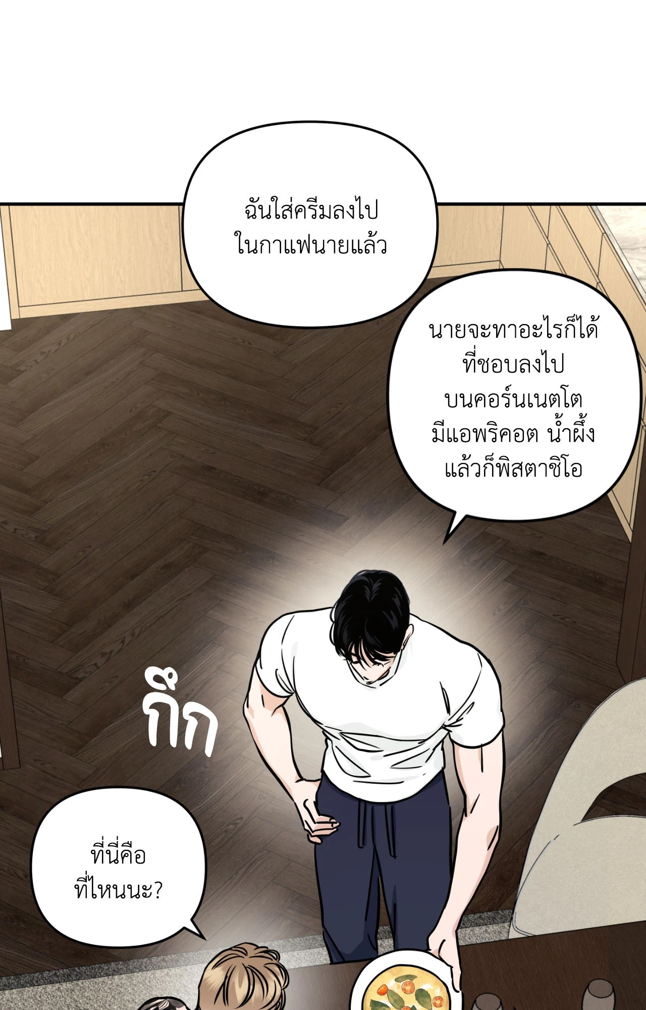 หน้า 76