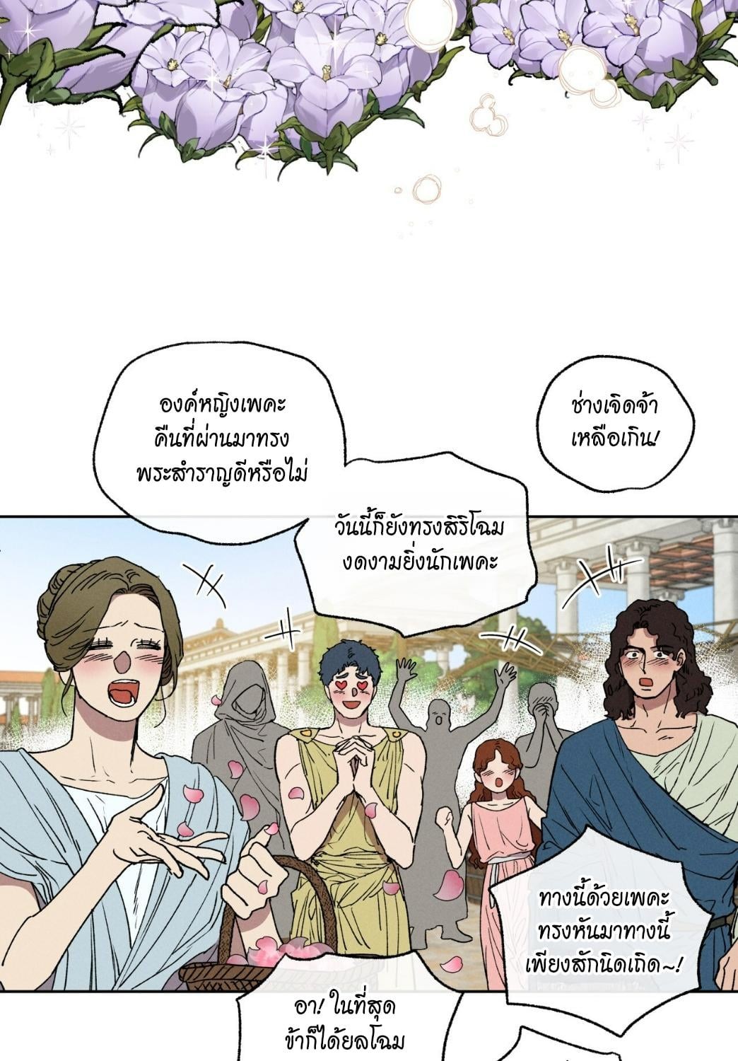 หน้า 74