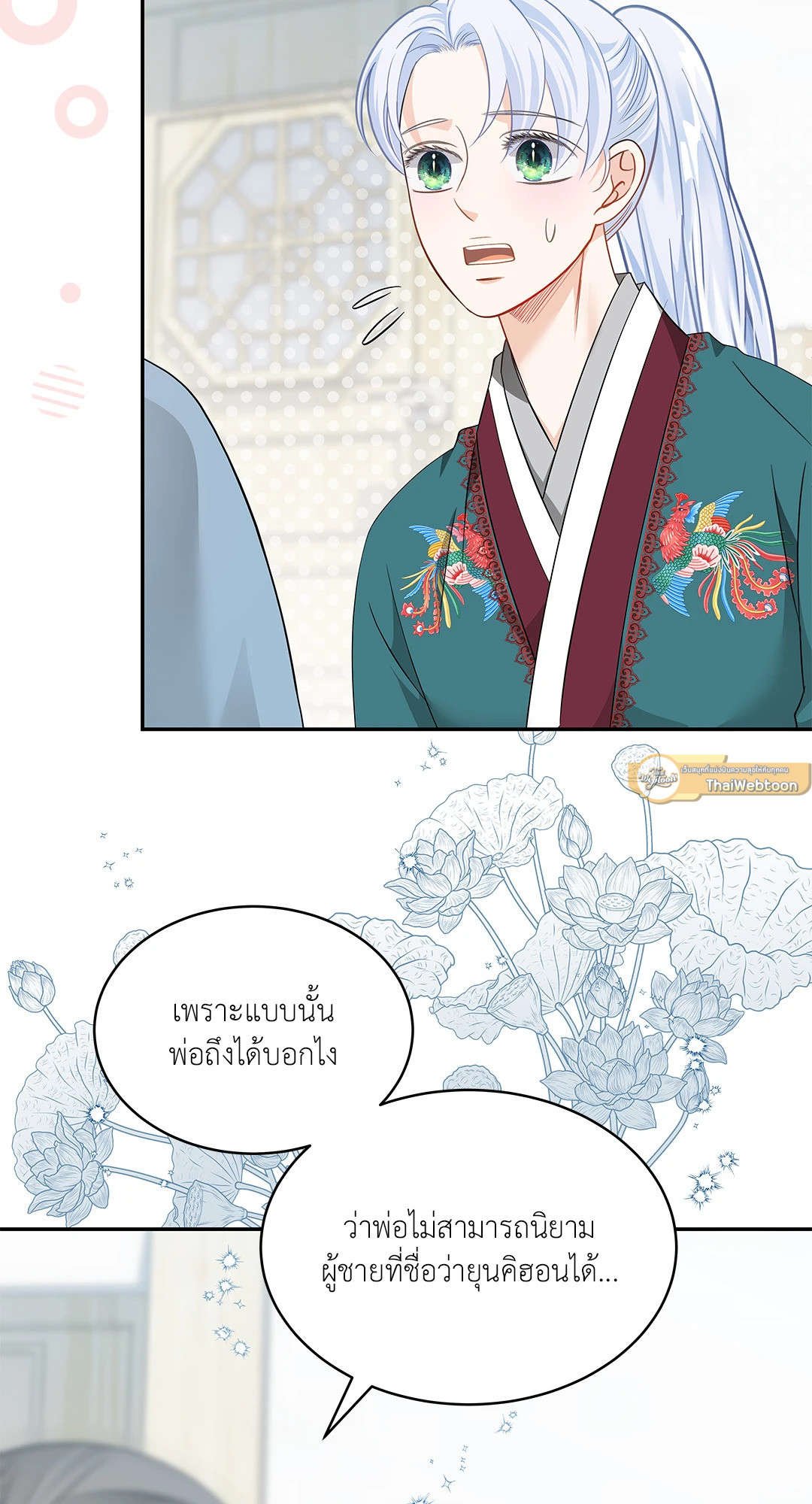 หน้า 58