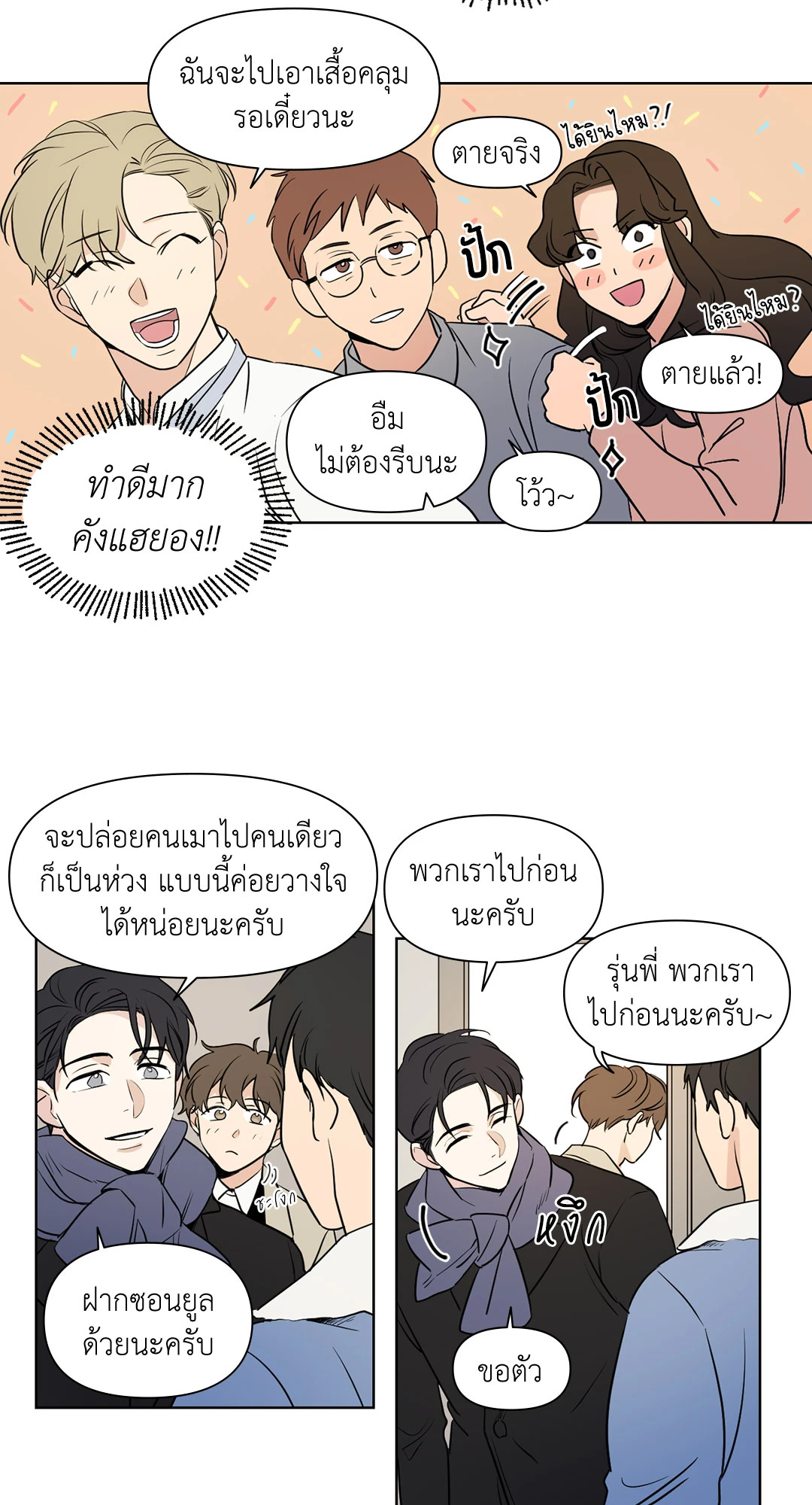หน้า 21