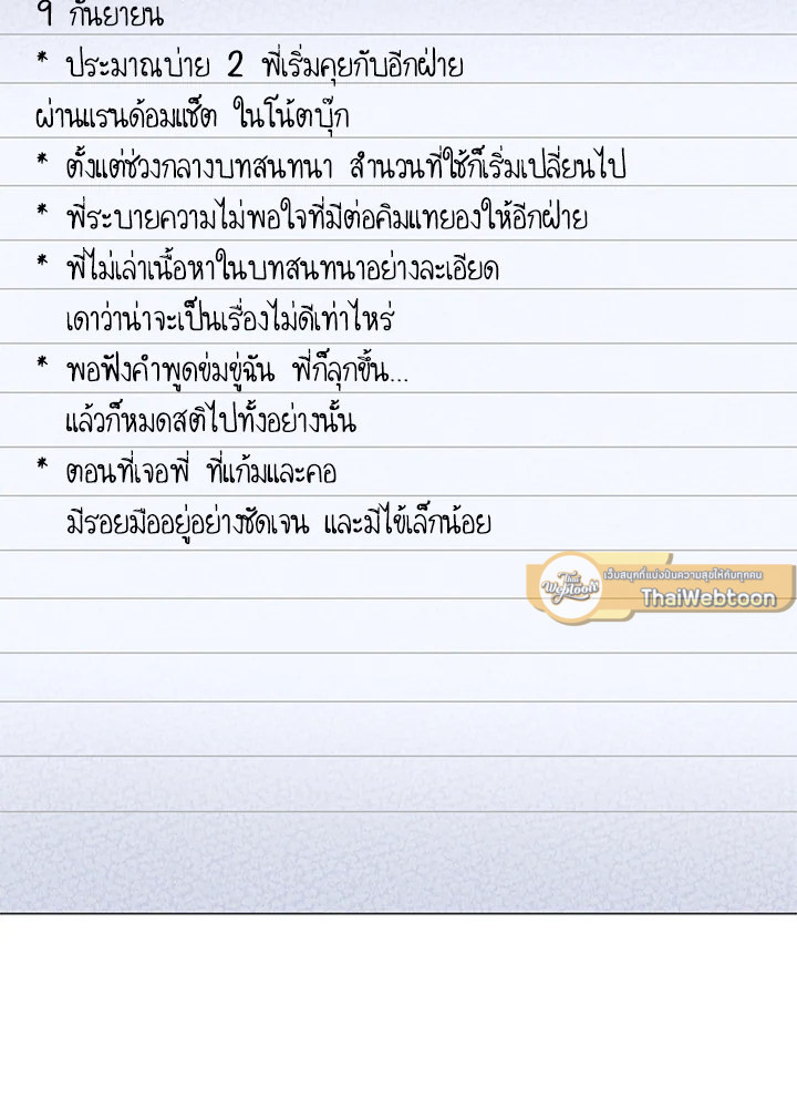 หน้า 67