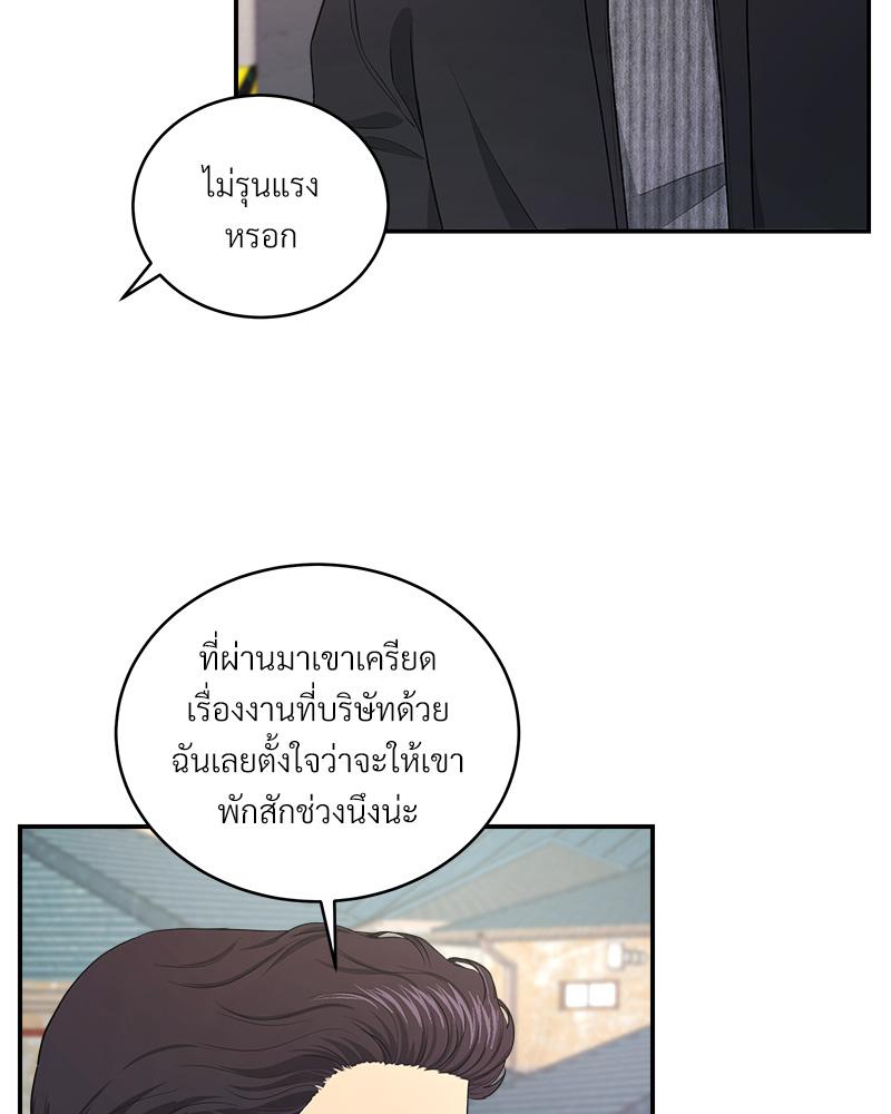 หน้า 121