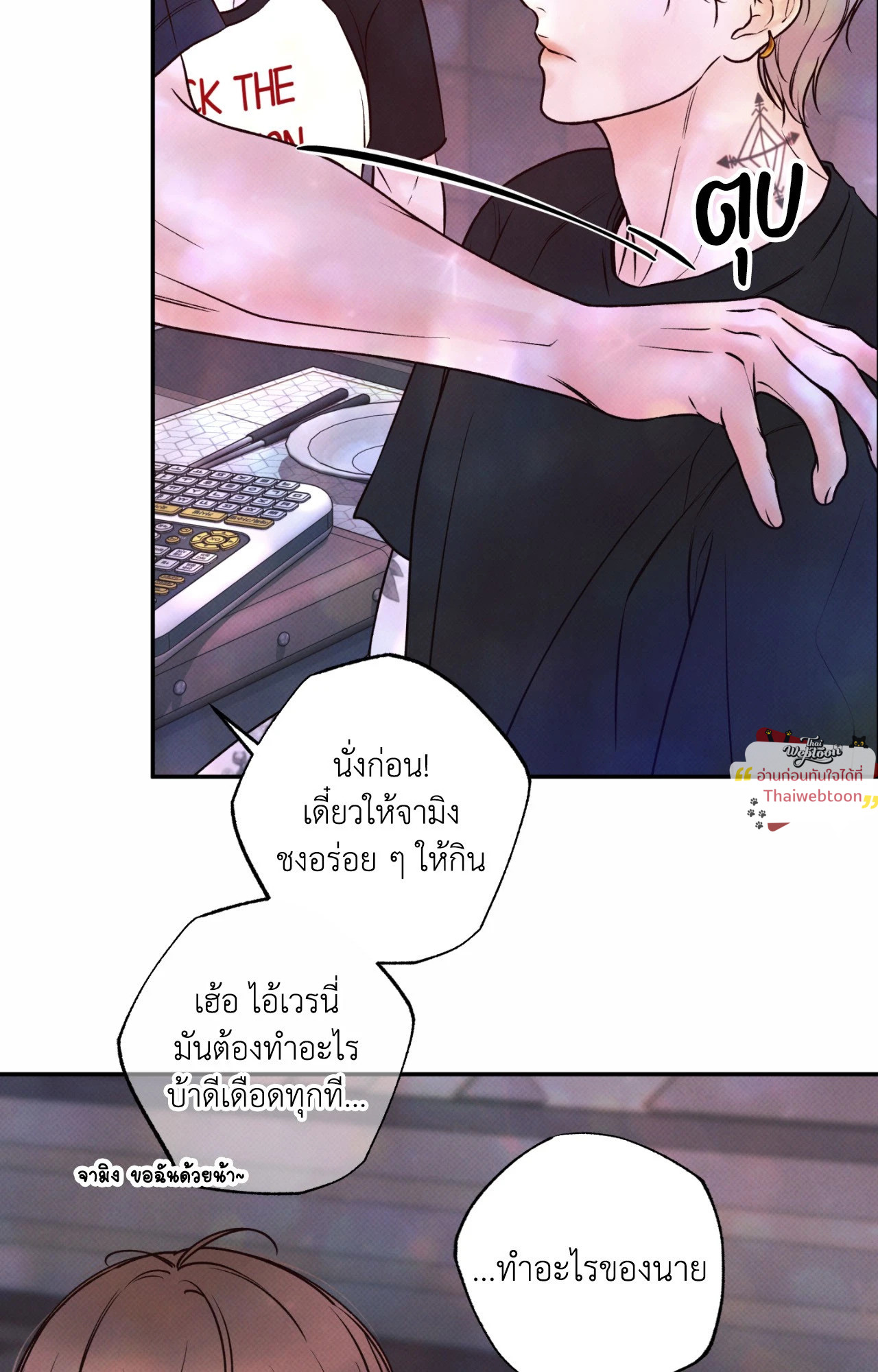 หน้า 77