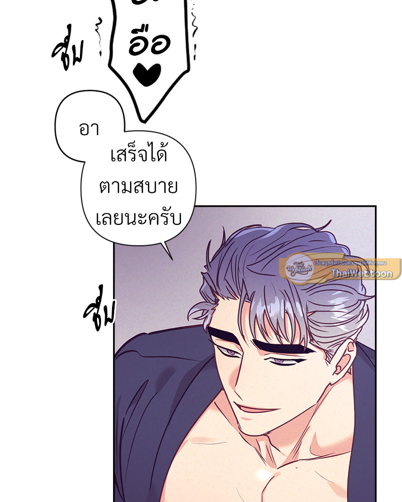 หน้า 79