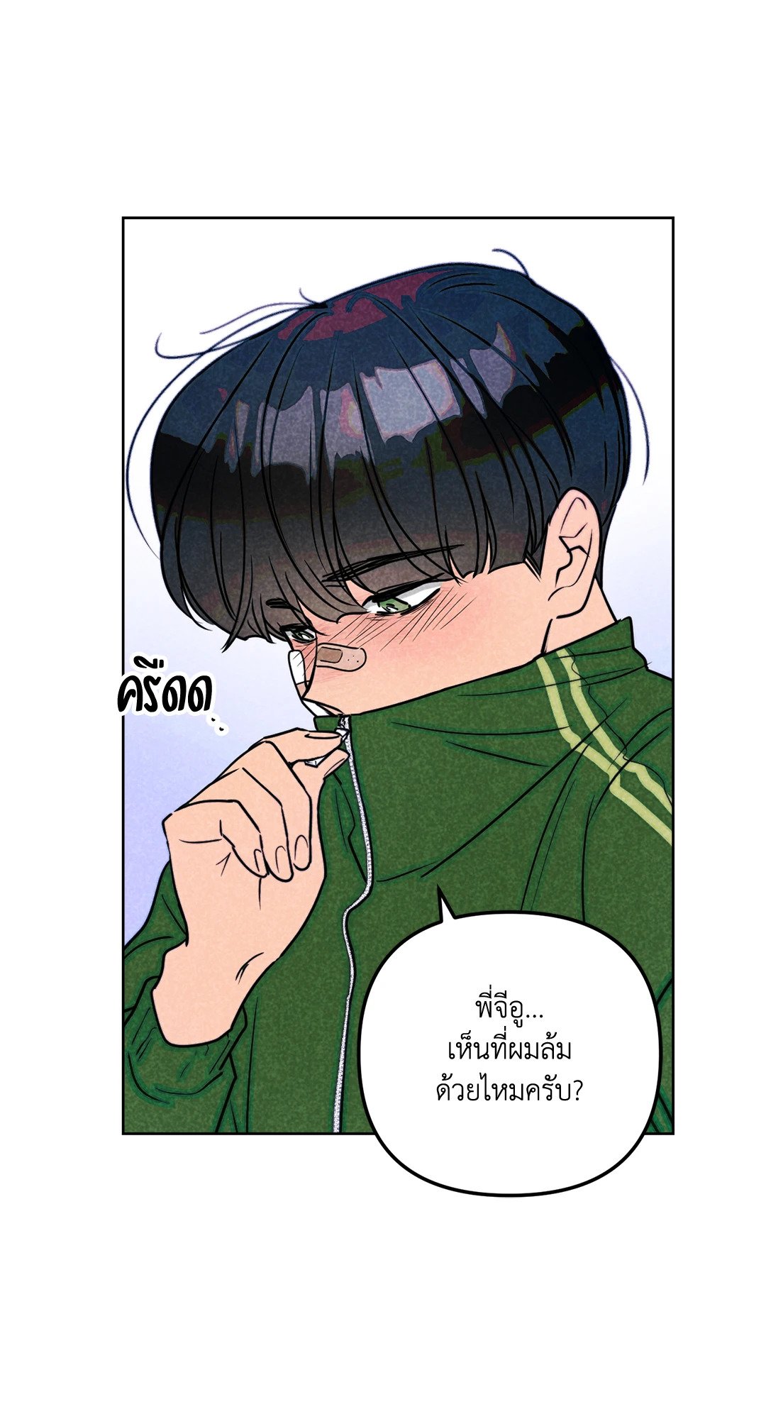 หน้า 25