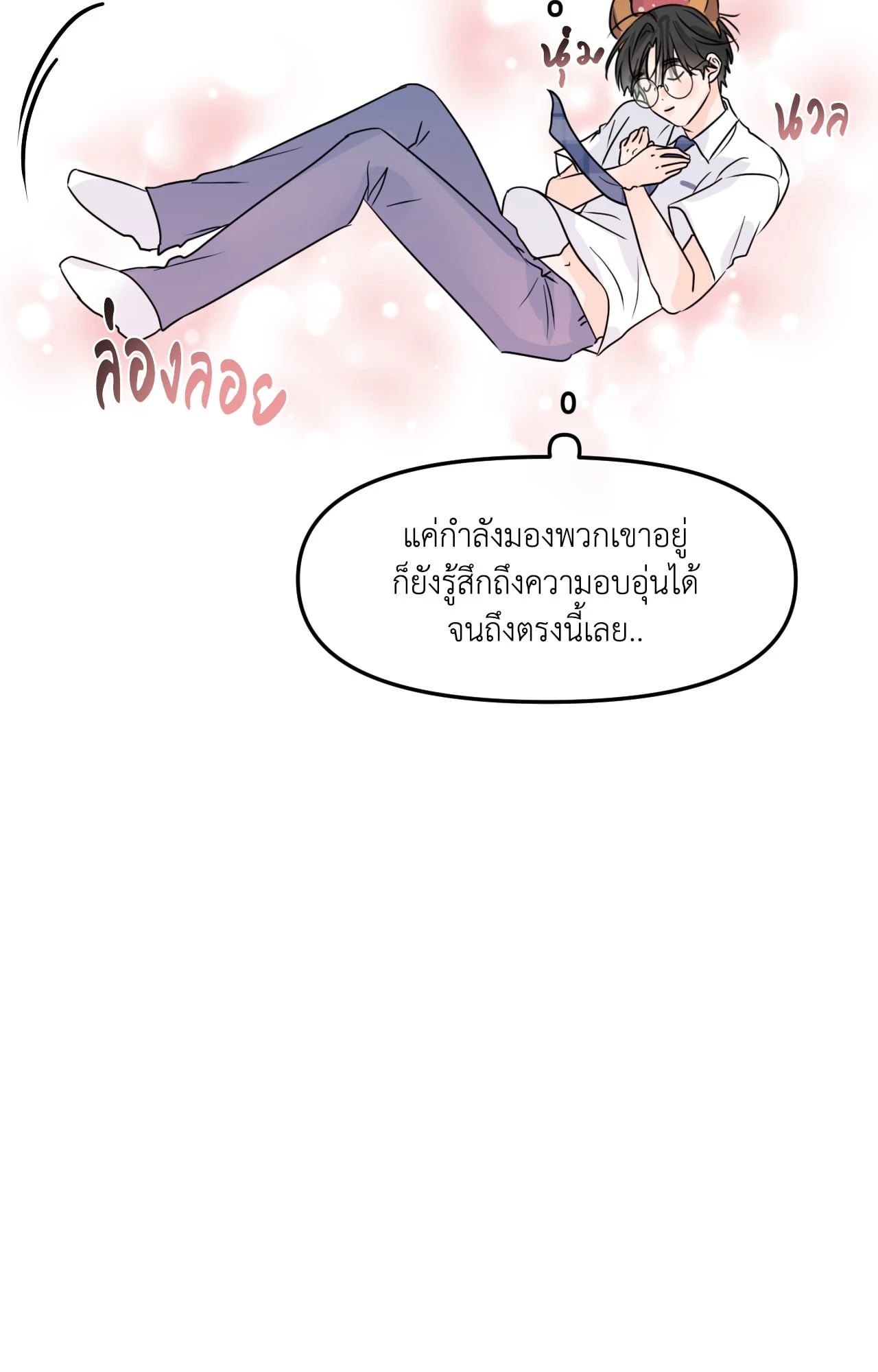 หน้า 66