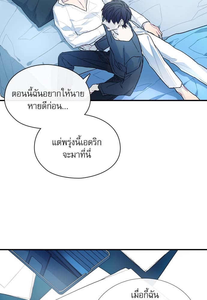 หน้า 67