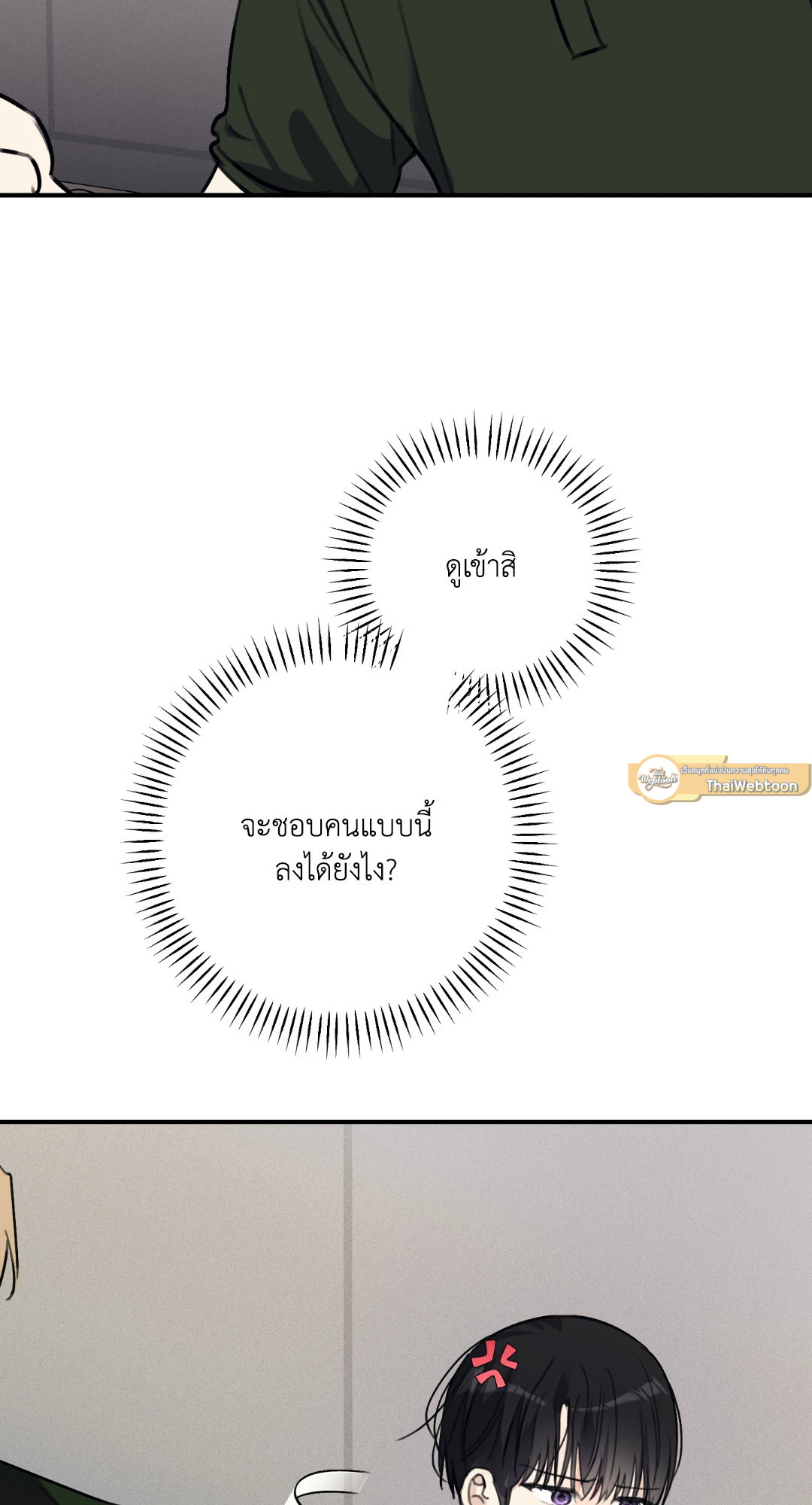 หน้า 96