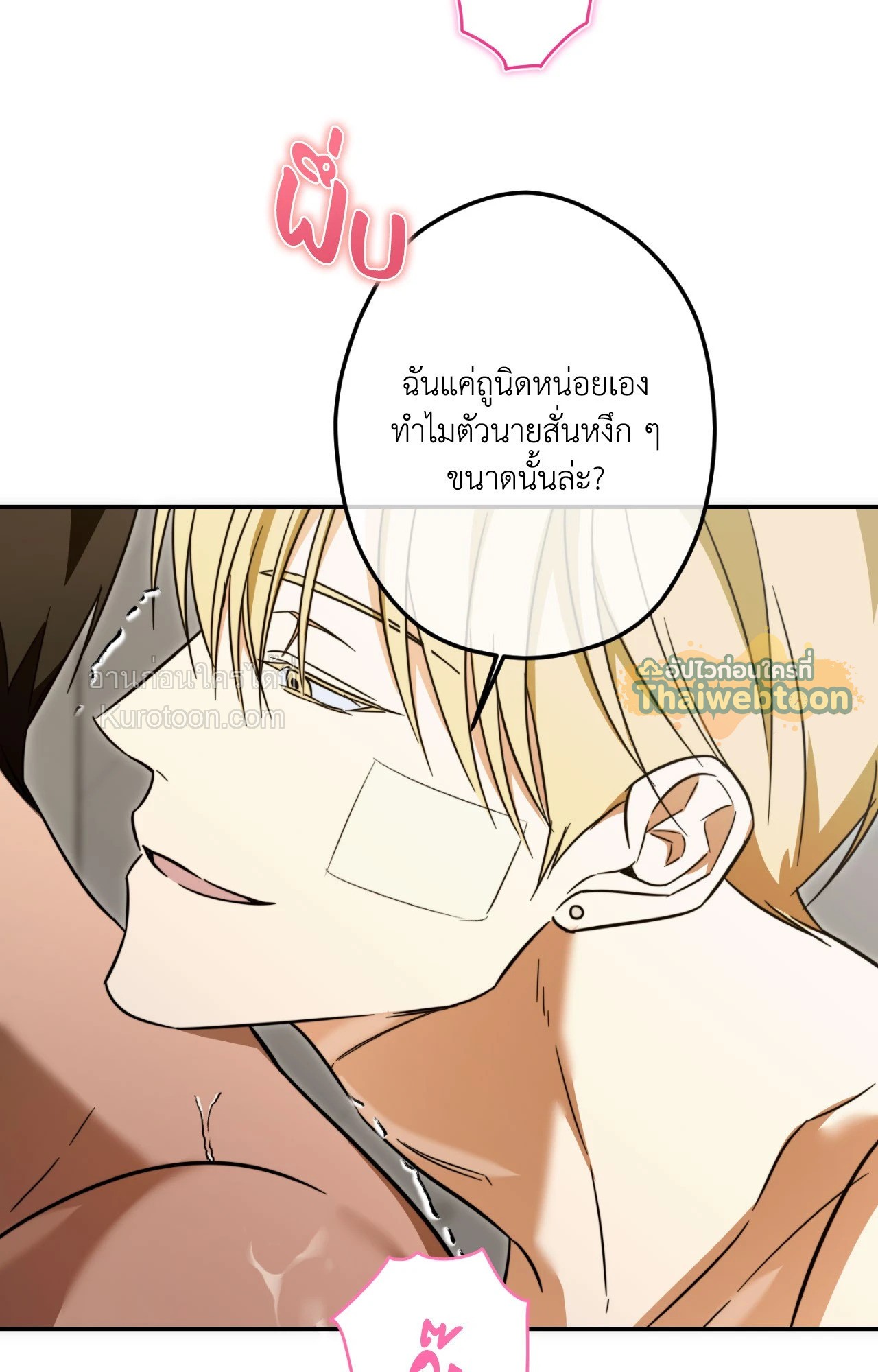 หน้า 65