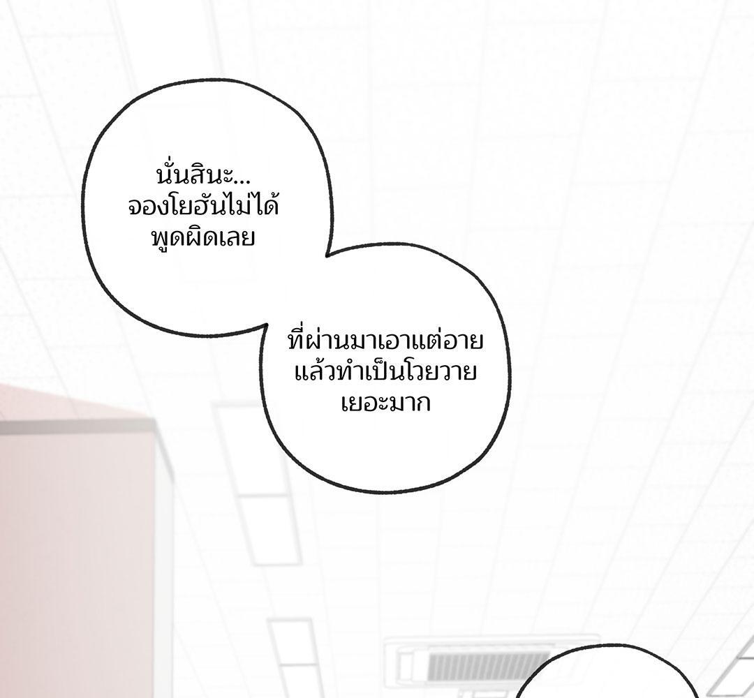 หน้า 101