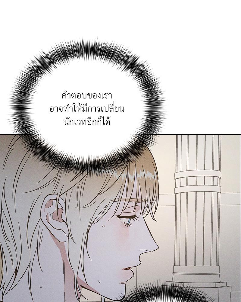 หน้า 98