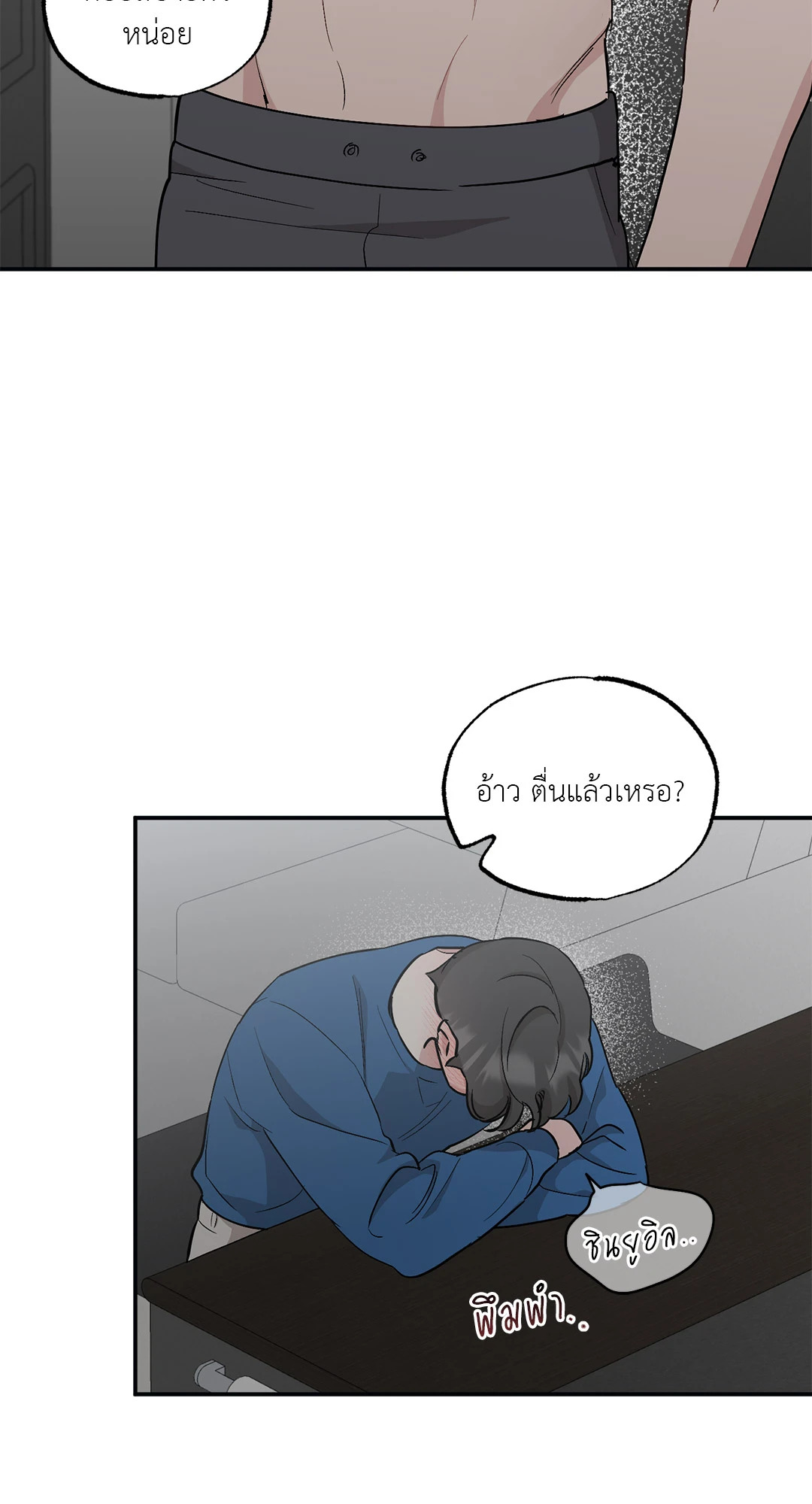 หน้า 25