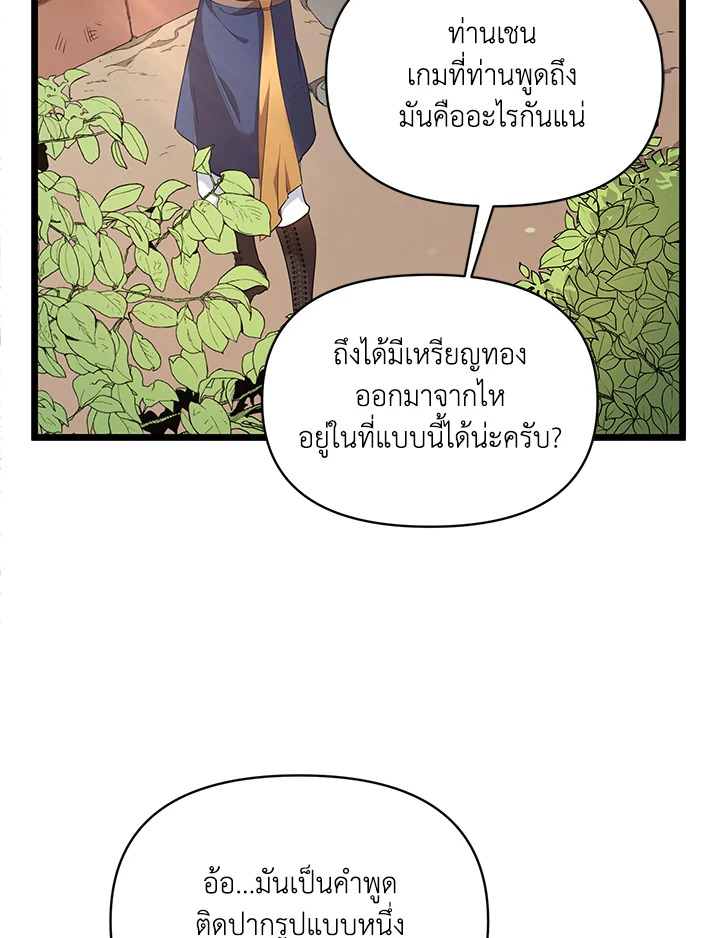 หน้า 81