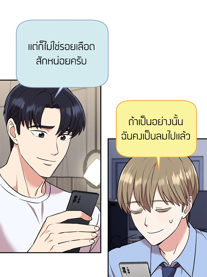 หน้า 53